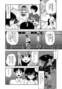 COMIC Penguin Club 2012-08 Vol.312 [Digital]