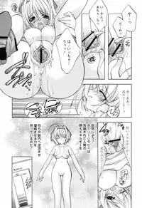 [Sumeragi Kohaku] MILK-ISM