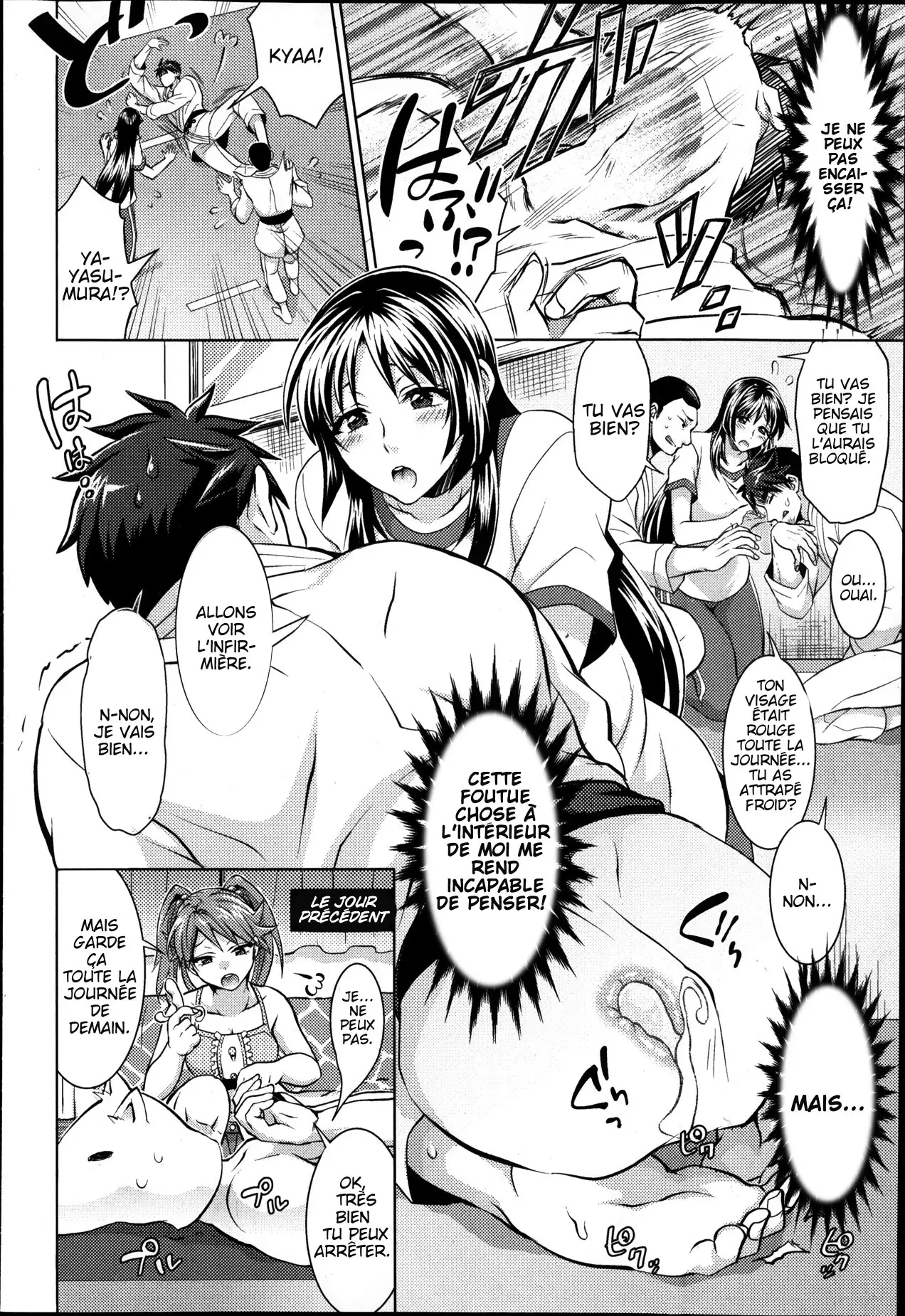 Kainushi-sama to Oyobi! - Call Me The Keeper