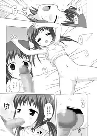 [Noraneko-no-Tama (Yukino Minato)] Shoubai Hanjou [Digital]