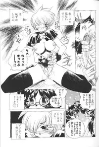 [Hariken Hanna] San Shimai H Monogatari