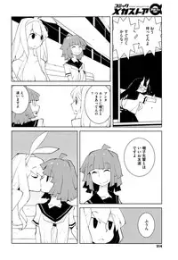 COMIC Megastore Alpha 2016-08