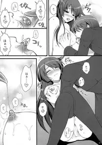 (C77) [Asaiumi (Asami Asami)] Anata ni Agerareru Mono Subete. (Bakemonogatari)