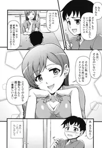 [Fujinomiya Yuu] Kyou mo Oneechan Biyori!