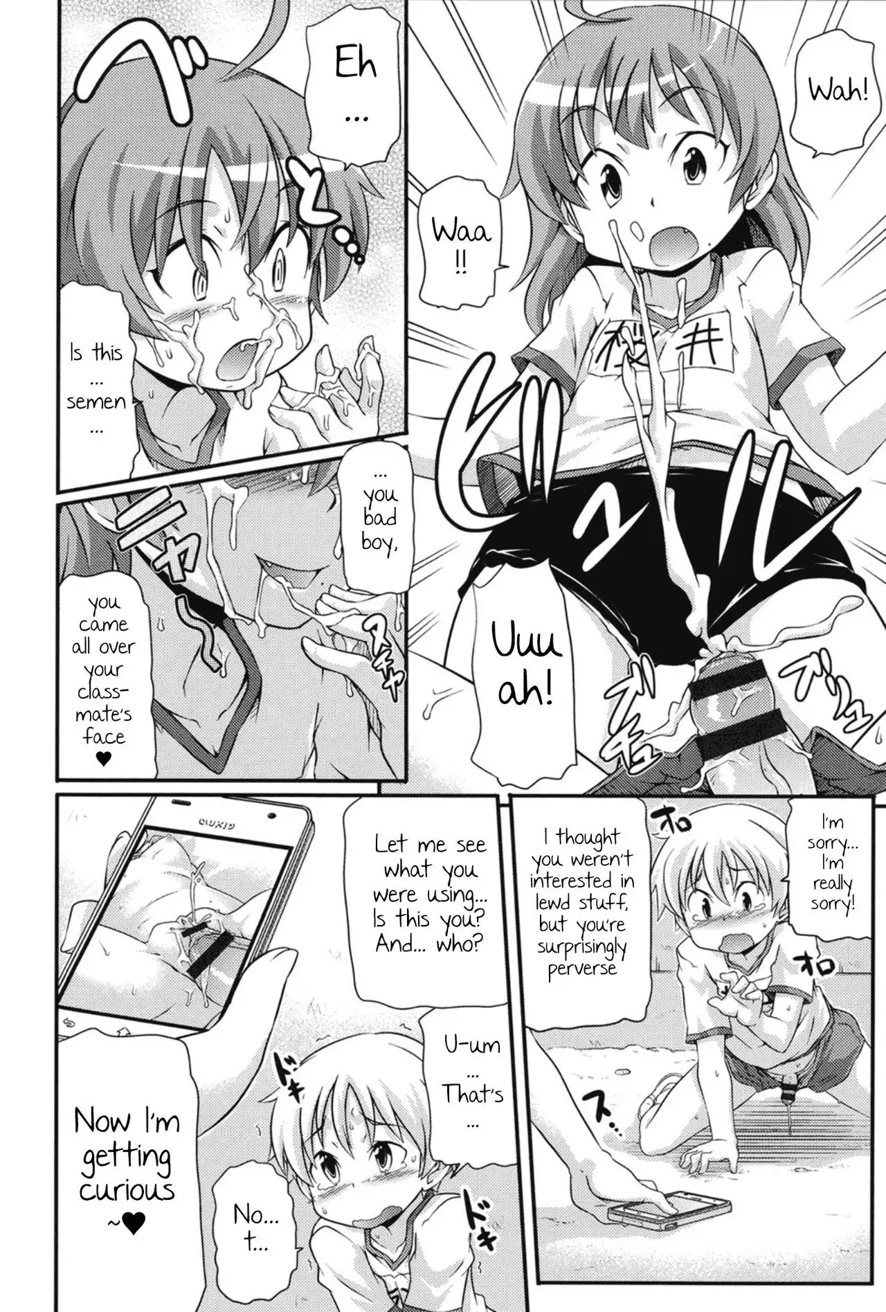 Tsugakuro | School Commute Ch. 1-6