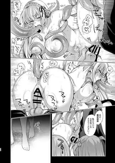 Elf ni Inmon o Tsukeru Hon LEVEL:3