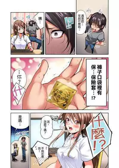 Konya Doushitemo Dakitai Hitozuma | 今晚無論如何都想擁抱的人妻。