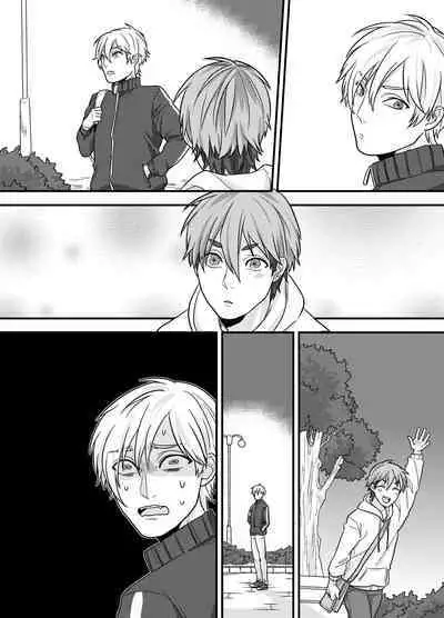 先輩、イイコトしませんか?自意識過剰な受けクンが野外プレイで初めてを捧げた話