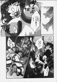 [Ran No Sono] Karin (Card Captor Sakura,Various)