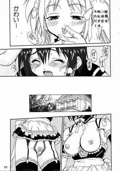 Kore ga Watashi no Teisoutai - This is my Chastity Belt