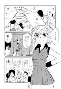 [Charlie Nishinaka] Kousoku