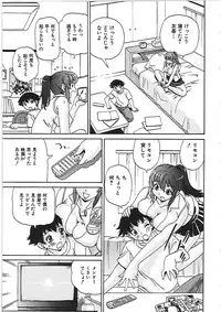 [Penicillin XI] Yokujousuru Karada