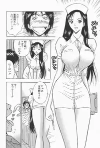 [Nagashima Chosuke] Chijouke no Jijou