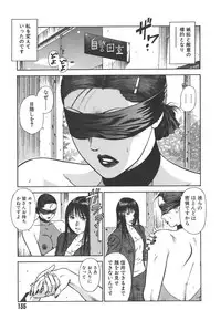 [Hiraoka Ryuichi] MORAL HAZARD ~Haitoku no Kyoudan~