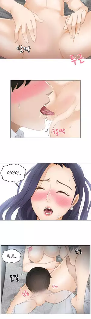 Innate Solver Ch.0-12