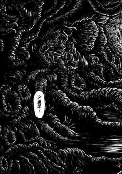 Kangoku Tentacle Battleship Episode 2