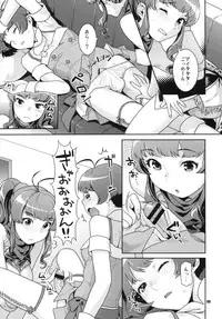 (C77) [NEKOMATAYA (Nekomata Naomi)] Totsugeki Mama Tank (THE iDOLM@STER)