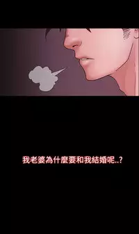 [Black October] Looser Ch.1~5 [Chinese]中文