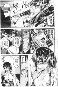 [Hirama Hirokazu] Zettai Koubi Sengen [Chinese]