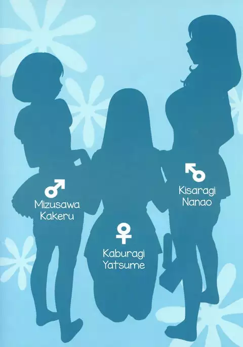 30 Kaiten Yatsume to, Nanao no Hachi-Nana Shiki Choukyouiku.