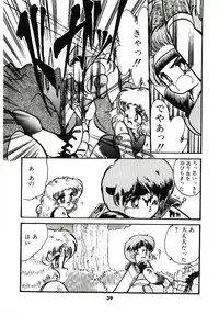 [Hibiki Jun] Dokidoki A Taiken