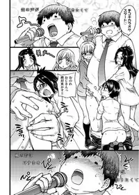 [Shiwasu no Okina] Enkou Oji-san Episode Ⅰ-Ⅳ [Digital]