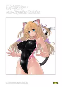 (C91) [Nyanko Batake (Murasaki Nyaa)] Pita Pita Swimsuit Zero