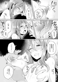 COMIC Ananga Ranga Vol. 35