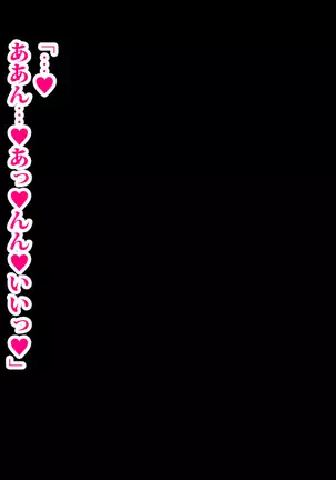 Love the female Neko chanhaetchina milk which is Bitch in sukebe