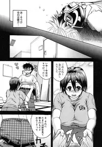COMIC Shingeki 2013-04 [Digital]
