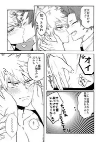 Anoko wa Miwaku no Dynamite Body