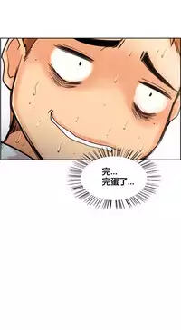 [TEAM.serious] 岳母家的刺激生活 1-13 [Chinese] [sp个人复制粘贴汉化]