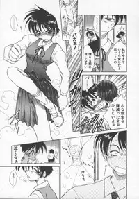 [Tachibana Toshihiro] Genki de Ikou!