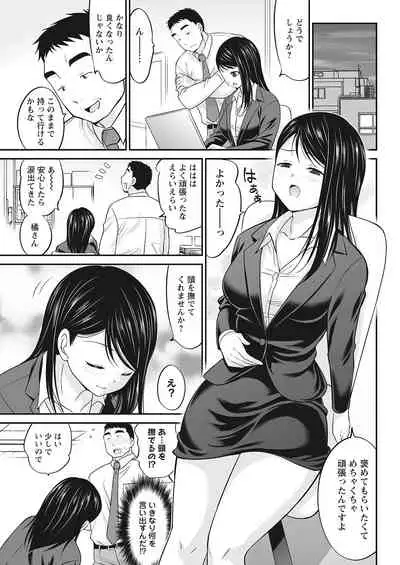 Action Pizazz 2022-03