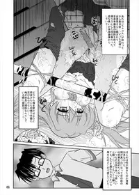 [Kamepotel (Izuki Jirou)] Nogizaka Mika no Mitsugetsu (Nogizaka Haruka no Himitsu) [Digital]