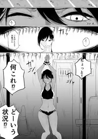 [Pandacorya] JEALOUS CAT