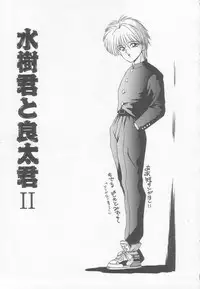 [Ikoma Ippei] Marugoto Okusan!