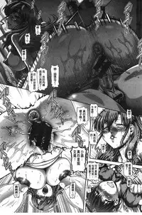 [TYPE.90] Kachiku Ane | 家畜的淫姊 [Chinese]