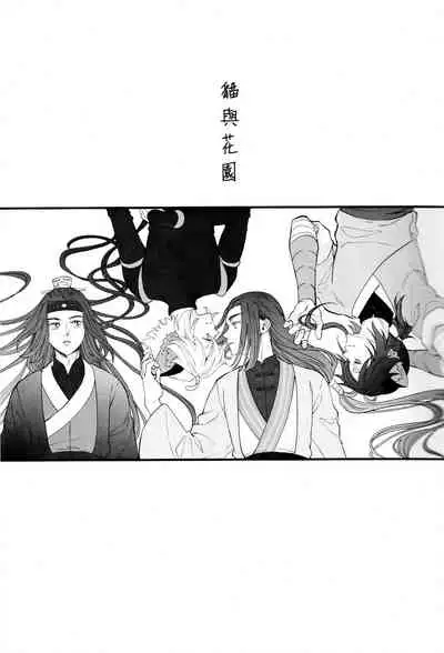 I really like it|永远喜欢你