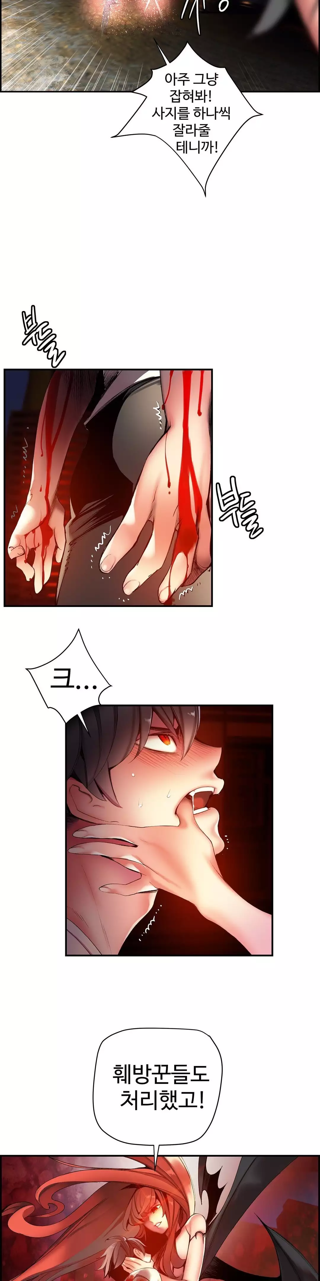 Lilith`s Cord Ch.0-38