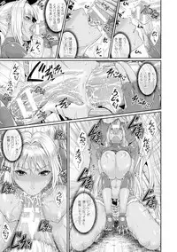 [Zucchini] Ishu Kangoku [Digital]