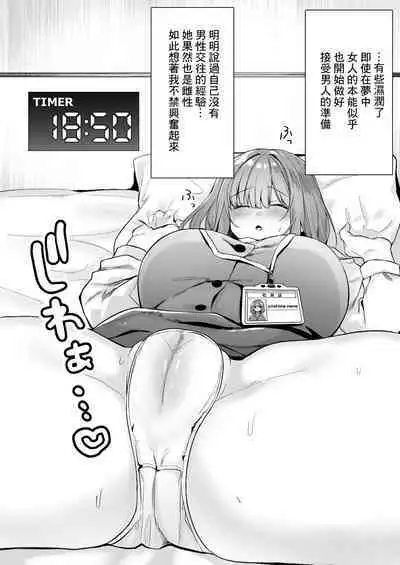 A nap room has been installed at our company・1