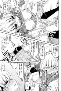 COMIC Penguin Club Sanzokuban 2012-12 [Digital]