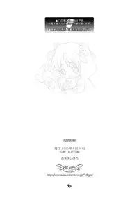 (C68) [DiGiEL (Yoshinaga Eikichi)] DiGital AngELs SIDE-D (Various)