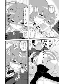 COMIC Penguin Club 2012-08 Vol.312 [Digital]