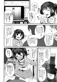 COMIC LO 2016-04 [Digital]