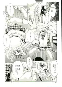 [Oowada Tomari] Pure Prisms