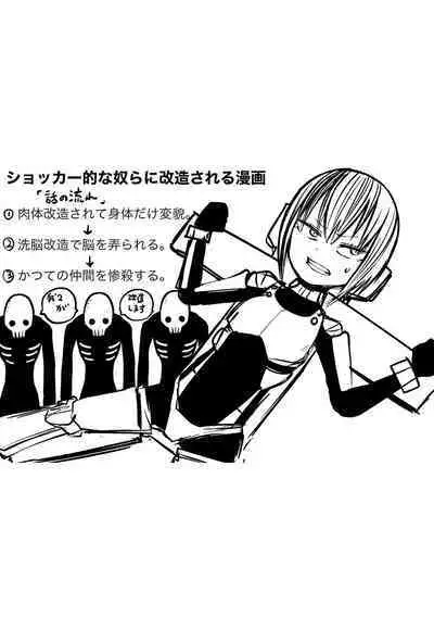 Kourin! Akuma Friends - Advent! Devil Friends