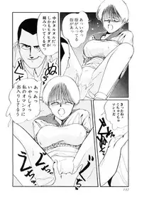 [MAC-V] Ai no Syanikusai (The carnival of love)