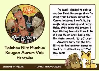 Taichou ni Muchuu Kougun Aurum Vale